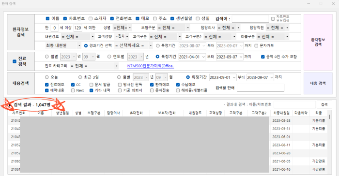 치과미백비용? 효과? A 부터 Z까지 탈탈 털어 알려드립니다. 관련 이미지 2