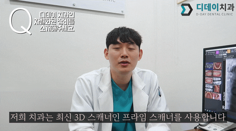 양재역 치과, 실력과 양심 두마리 토끼를 놓치지 않는 방법 관련 이미지 6