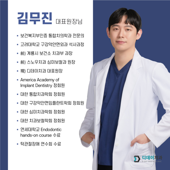 서울 임플란트 잘하는 곳? 광고글에 지친 분들만 관련 이미지 1