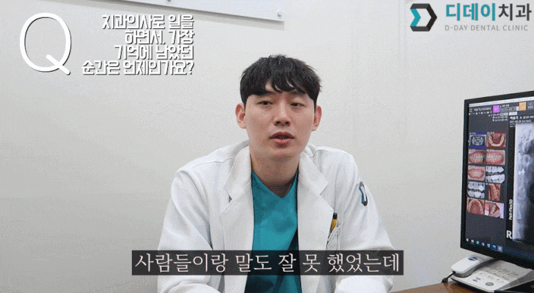 임플란트병원추천, OO모르면 후회한다? 관련 이미지 3