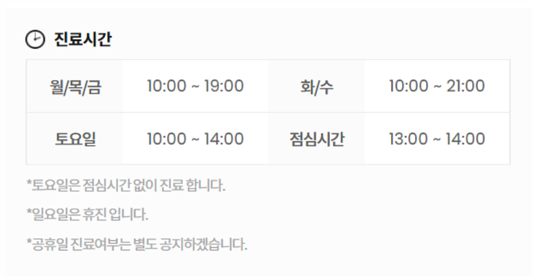 선정릉역 치과, 믿을 만한 곳 고르는 법 3가지 관련 이미지 4