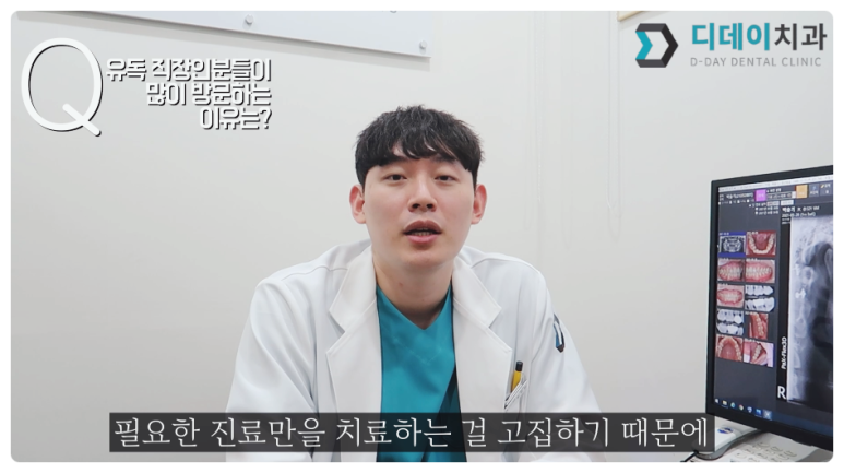 강남구청역치과? 실패하지 않는 선택법 2가지 관련 이미지 5