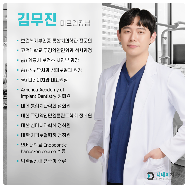 압구정 임플란트? 광고글 보다가 지친 분들만 <필독> 관련 이미지 2