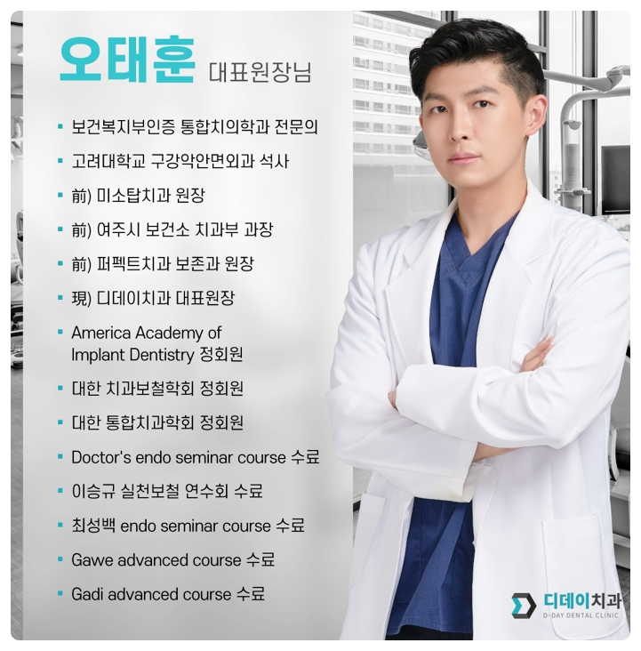 압구정 임플란트? 광고글 보다가 지친 분들만 <필독> 관련 이미지 1