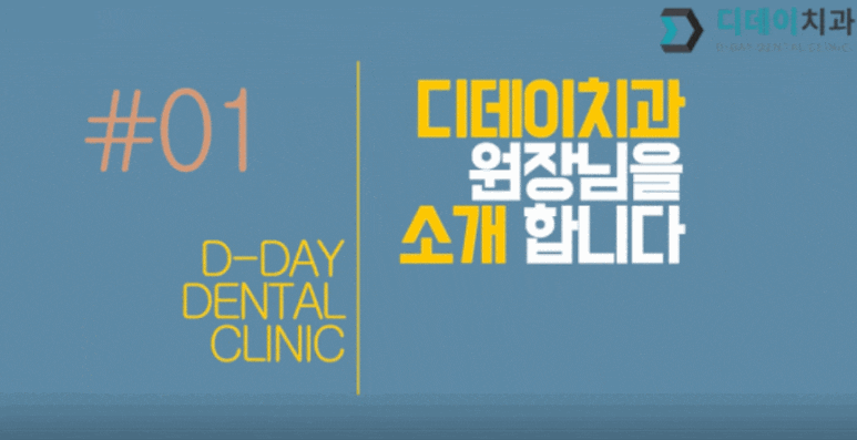 강남구청역치과, 꼭 확인해야 할 관련 이미지 5