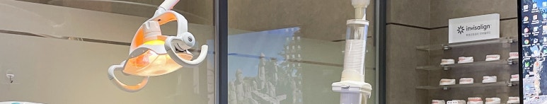 역삼역 야간진료 치과, 치료를 미루면 안되는 이유? 관련 이미지 7