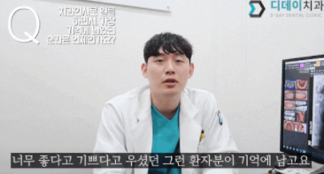 일체형임플란트? 치과의사가 설명드립니다. 관련 이미지 2