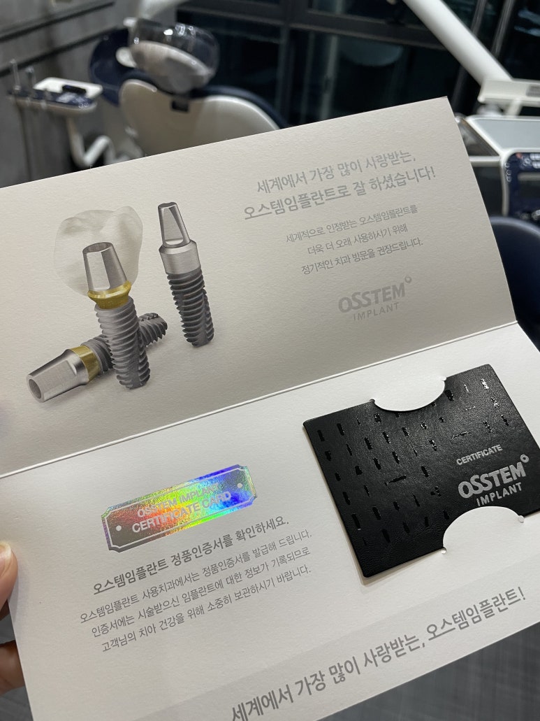 역삼동임플란트? 자주 묻는 질문 FAQ 여기서 떠먹여드립니다. 관련 이미지 5