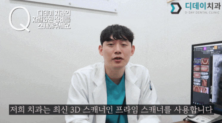 선릉역 임플란트? 관련 이미지 4