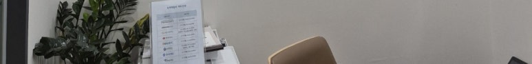 선릉역치과 임플란트 잘하는 곳? 의사라면 딱 이것만 확인합니다 관련 이미지 16