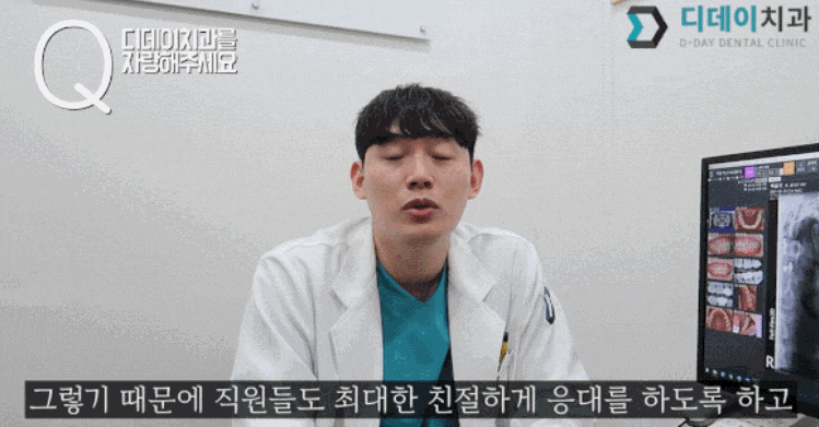 임플란트잘하는치과?00부터 확인하세요. 관련 이미지 3