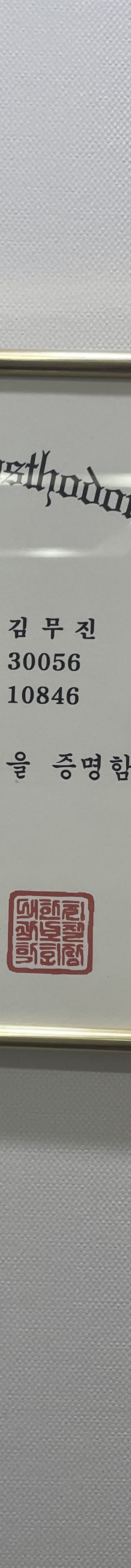 선릉역 잇몸성형, 가격보다 관련 이미지 14