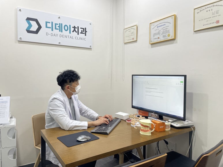 1년에 68000명이 방문한 치과 블로그, 바로 디데이치과 블로그입니다. 관련 이미지 5