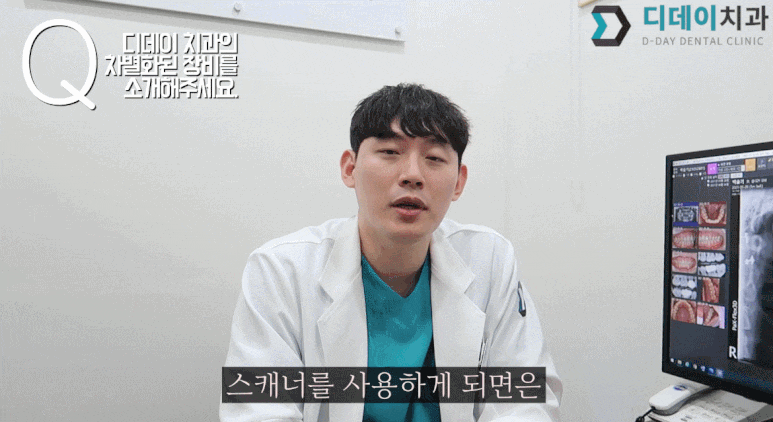 임플란트보증서? 현직 의사가 알려드립니다. 관련 이미지 2