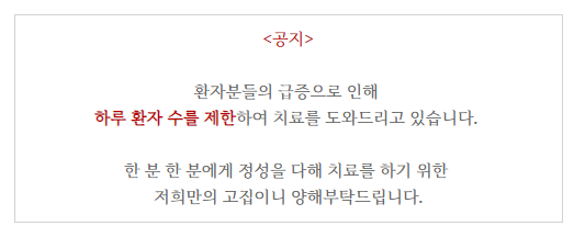 강남 임플란트 치과 추천, 저렴한 곳 가도될까? 관련 이미지 1