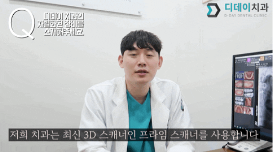 선릉역임플란트? 치료 전 알아야 할 1가지 관련 이미지 3