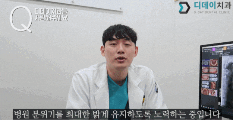 인플란트잘하는치과, 쉽게 못 찾는 1가지 관련 이미지 6