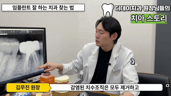 한티역 신경치료? 궁금증을 모두 해결해드리겠습니다. 관련 이미지 2