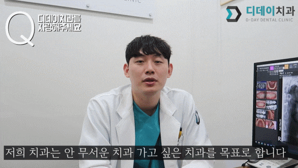 선정릉치과, 방문 전 놓치면 안 되는 OO? 관련 이미지 3