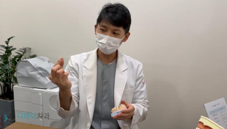 강남구 치과 잇몸병은 치아만의 문제가 아닙니다. 전신 건강과 이어집니다 관련 이미지 5