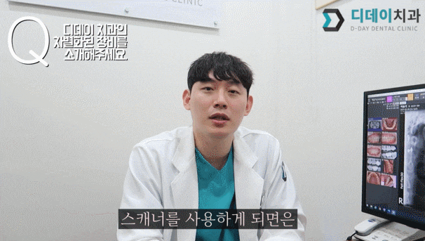 옥니라미네이트, 치과 전문의가 알려드릴께요. 관련 이미지 6