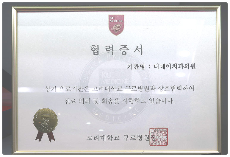 압구정임플란트? "광고 글"에 지친 분만 보세요. 관련 이미지 5