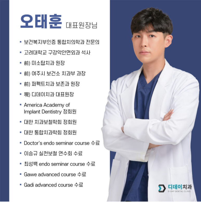 언주역치과? 이 2가지는 꼭 확인하세요. 관련 이미지 2