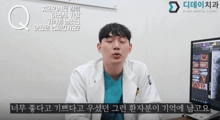 선정릉역치과? "전문의"가 설명드립니다. 관련 이미지 6