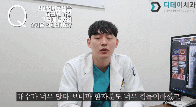 65세이상임플란트가격? 필수 확인사항 1가지 관련 이미지 3
