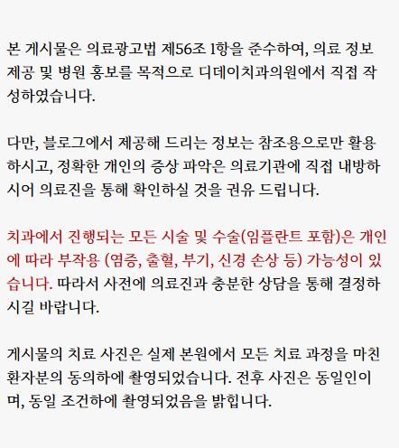 충치초기과정, 육안으로 안 보이는 이유 2가지 관련 이미지 10