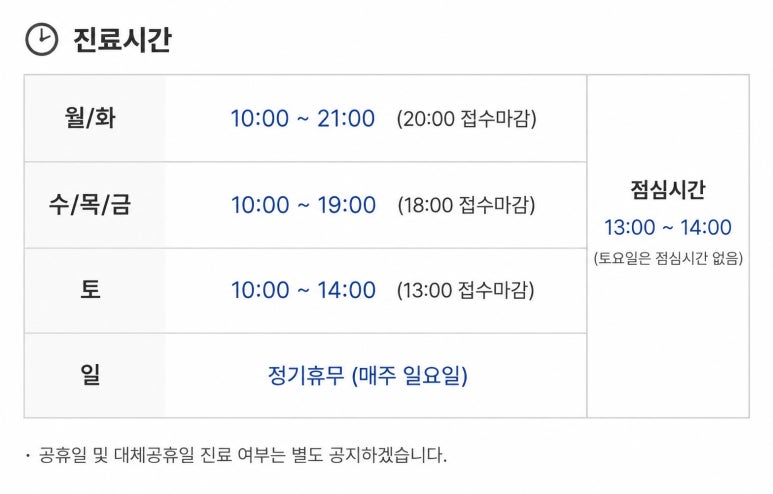 삼성역치과 임플란트 고민만 6개월째라면, 이 글이 마지막이 됐으면 합니다 관련 이미지 7