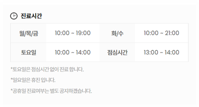 라미네이트 치과? 라미네이트 잘하는 치과 특징 3가지 관련 이미지 4