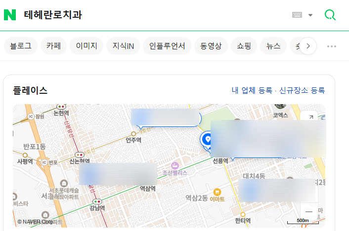 테헤란로치과 선택 전, 이 2가지는 반드시 따져보세요 관련 이미지 2
