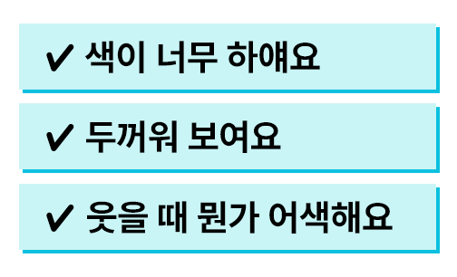 서초동라미네이트, 잘하는 치과특징 3가지 정리했습니다 관련 이미지 3