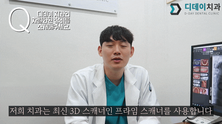 작은치아라미네이트, 전후 비교와 비용 설명까지 관련 이미지 1