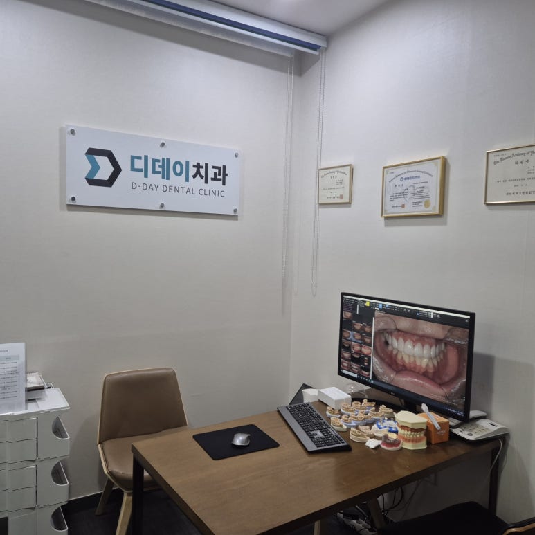 잇몸성형후기, 광고에 속지 않는 방법 관련 이미지 8