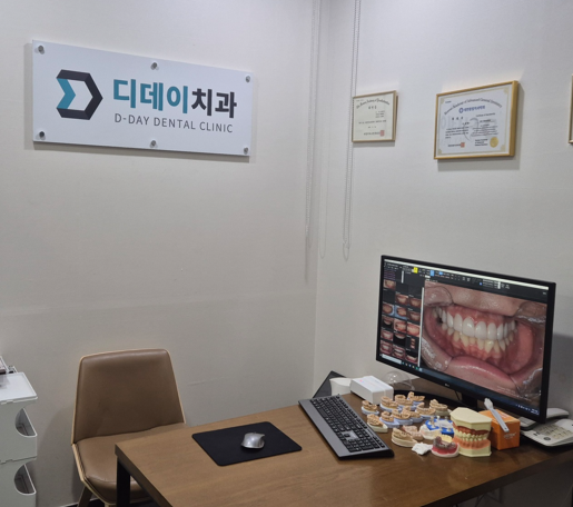 강남구청역 야간진료 치과, 퇴근 후 진료도 편안하게 관련 이미지 2