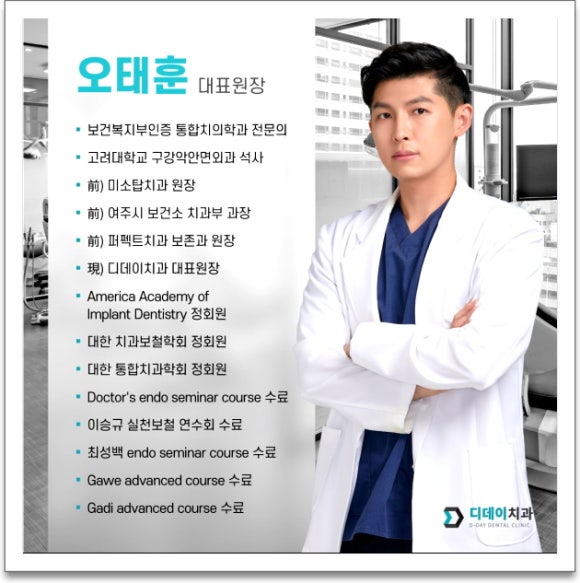 잇몸 착색 치과? 실패 없는 선택법 말씀드립니다. 관련 이미지 1