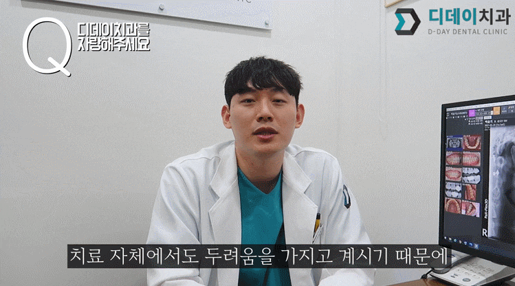 역삼역 치과, 내게 꼭 맞는 치료를 위한 선택법 관련 이미지 9