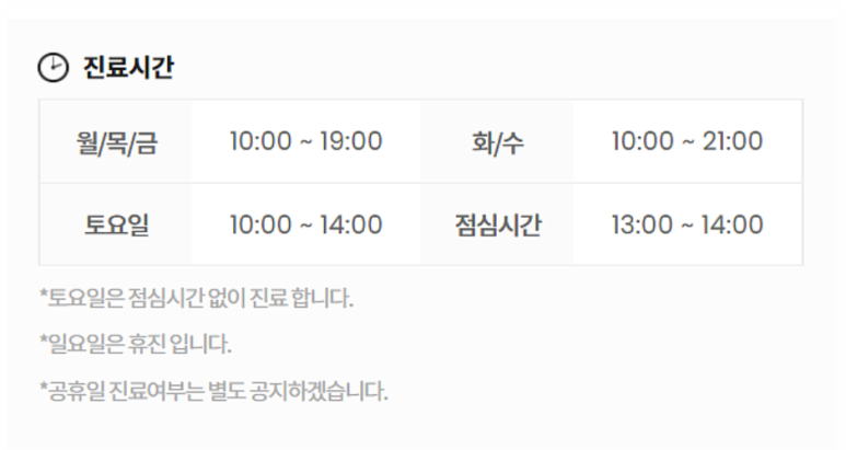 잇몸 내려앉음 시림 원인과 치료법 관련 이미지 5