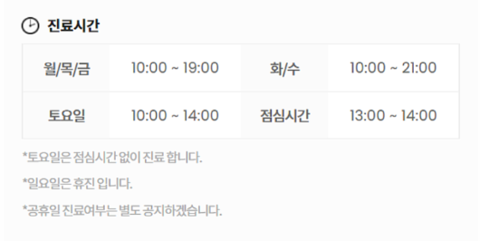 치과 치아미백, 돈 날리고 싶지 않다면? 관련 이미지 4