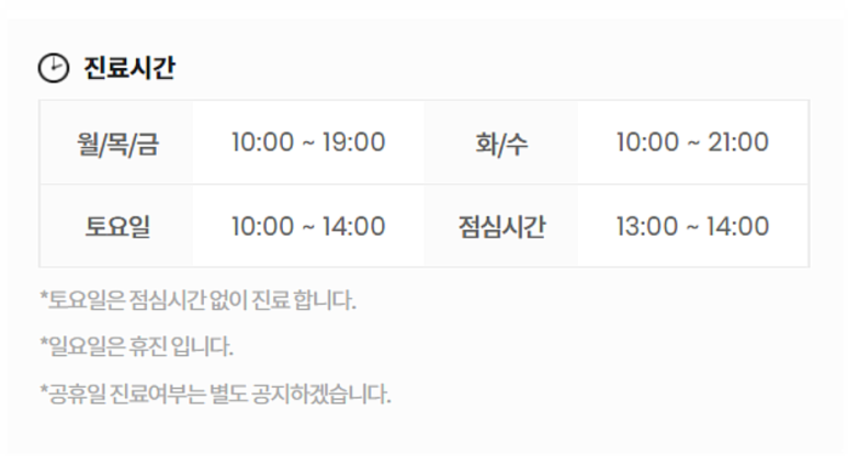 치과 치아미백 후기, 알아보기 전 꼭 확인해야 할 것 관련 이미지 4