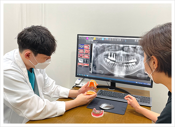 서울 양심치과, 인터넷으로 찾을 수 있을까? 관련 이미지 2