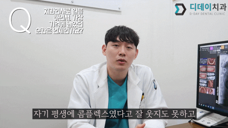 논현역치과? "거리"만 보고 방문하지 마세요. 관련 이미지 4
