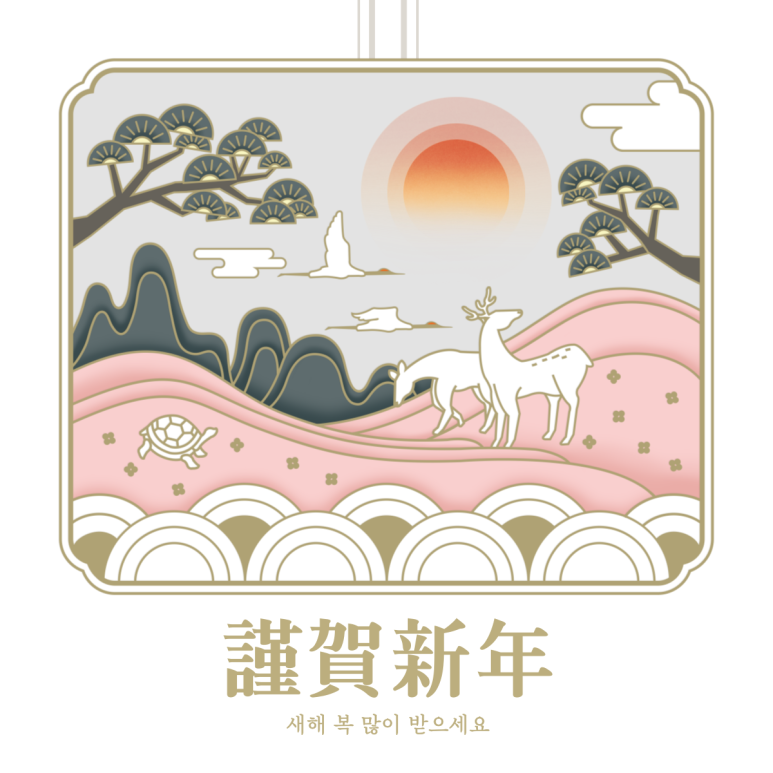 2024년을 맞이하는 디데이치과의 다짐 - 대표원장이 드리는 편지 관련 이미지 1