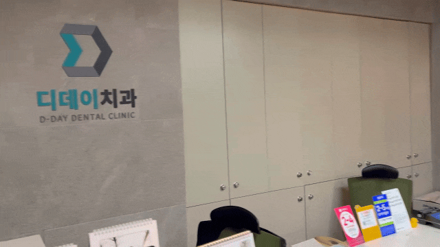 대치역치과, 저렴한 치과를 경계해야 하는 이유 관련 이미지 10