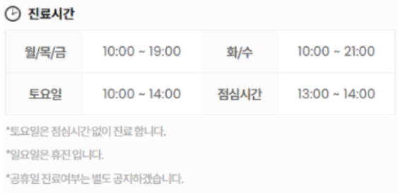 도곡동 충치치료,이에 까만 점이 보인다면? 관련 이미지 5