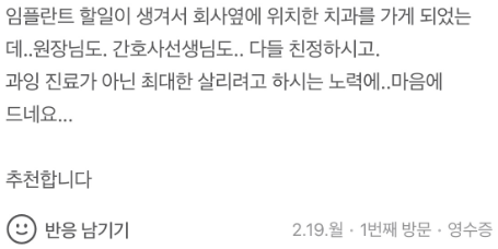 한티역 신경치료? 궁금증을 모두 해결해드리겠습니다. 관련 이미지 3