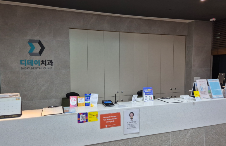 삼성역 치과 추천, 현직 의사의 병원 선택 노하우 공개 관련 이미지 5