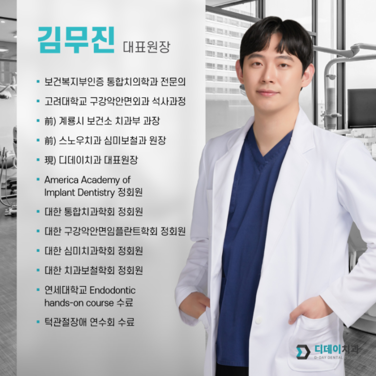 무삭제 라미네이트 잘하는 곳, 00보다 더 중요한 것? 관련 이미지 1